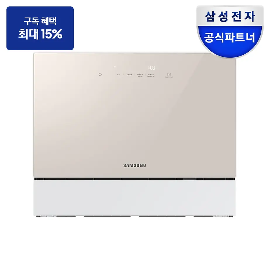 DW30FB305CE0 삼성 비스포크 식기세척기 카운터탑 6인용 (열풍건조) 식기세척기 이미지