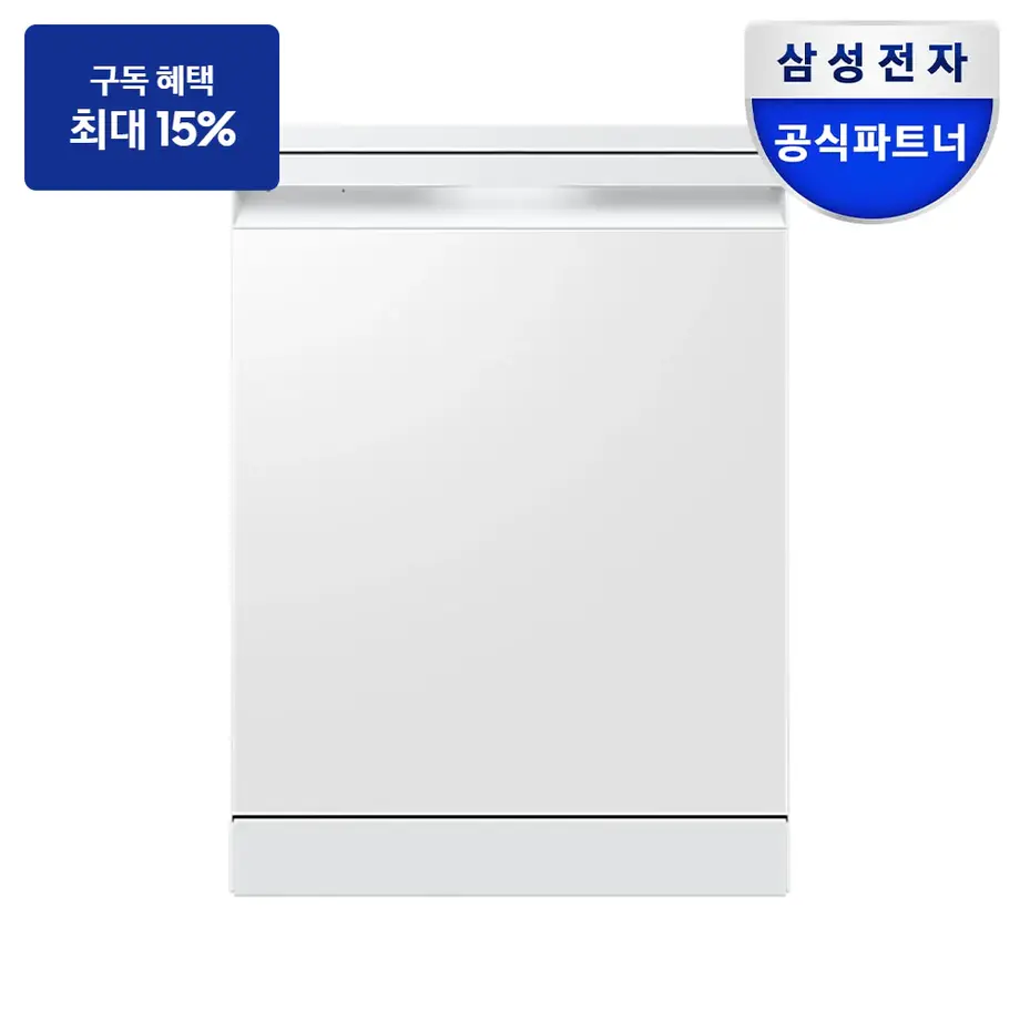 DW80F73Y1FEWS 삼성 비스포크 AI 식기세척기 프리스탠딩 14인용 식기세척기 이미지